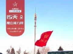 <b>15天独立能力特训营—【25冬好习惯训练营】</b>